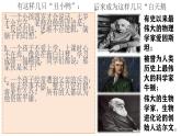 2.2 做更好的自己 课件：2024-2025学年七年级道德与法治上册（统编版2024）