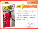 3.2学习成就梦想  课件----2024-2025学年七年级道德与法治上册（统编版2024）