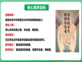 4.2  让家更美好 课件----2024-2025学年七年级道德与法治上册（统编版2024）
