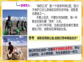 统编版道德与法治八年级上册 6.1 我对谁负责 谁对我负责  课件