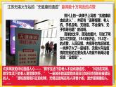 统编版道德与法治八年级上册 7.1 关爱他人 课件