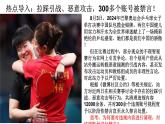 2.2 合理利用网络（教学课件） 八年级道德与法治上册同步高效课堂（统编版）