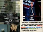 5.1 法不可违（教学课件） 八年级道德与法治上册同步高效课堂（统编版）