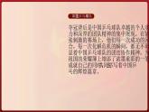 统编版（2024）道德与法治七上：7.1集体生活成就我（课件+教案+视频素材）