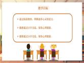 【大单元整体教学】部编版道德与法治七上10.2 滋养心灵（课件+大单元教学设计+课时教案）