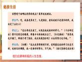 【大单元整体教学】部编版道德与法治七上12.1 拥有积极的人生态度（课件+大单元教学设计+课时教案）