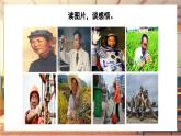 【大单元整体教学】部编版道德与法治七上13.2 在奉献中成就精彩人生（课件+大单元教学设计+课时教案）