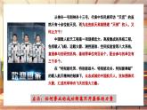 【大单元整体教学】部编版道德与法治七上7.2 共建美好集体（课件+大单元教学设计+课时教案）