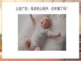 【大单元整体教学】部编版道德与法治七上9.2 提高防护能力（课件+大单元教学设计+课时教案）