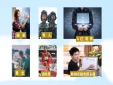 3.1 做有梦想的少年 课件-2024-2025学年统编版道德与法治七年级上册