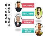 3.1 做有梦想的少年 课件-2024-2025学年统编版道德与法治七年级上册