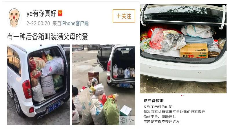 4.1 家的意味 课件-2024-2025学年统编版道德与法治 七年级上 册01