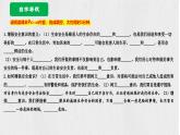 9.1 增强安全意识 【课件】2024-2025学年七年级上册道德与法治 统编版2024）