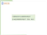 9.2 提高防護能力 課件-2024-2025學(xué)年統(tǒng)編版道德與法治七年上冊