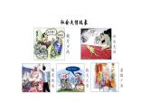 4. 3 诚实守信 课件-2024-2025学年统编版道德与法治八年级上册
