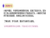 5.1 法不可违 课件-2024-2025学年统编版道德 与法治八年级上册