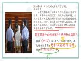 5.2 预防犯罪 课件- 2024-2025学年统编版道德与法治八年级上册