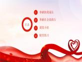 7.2 服务社会 课件- 2024-2025学年统编版道德与法治八年级上册