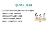 初中道德与法治新人教版七年级上册第二单元第4课第2课时《让家更美好》作业课件（2024秋）