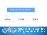 10.2滋養(yǎng)心靈課件-2024-2025學(xué)年統(tǒng)編版道德與法治七年級(jí)上冊(cè)