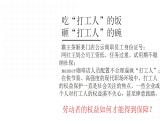 4.1 夯实法治基础 课件-2024-2025学年统编版道德与法治九年级上册