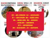 5.1 走近老师 课件-2024-2025学年统编版道德与法治七年级上