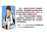 5.1 法不可违 课件-2024-2025学年统编版道德与法治八年级上册