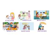 4.2 让家更美好 课件- 2024-2025学年统编版道德与法治七年级上册