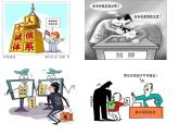 4.3 诚实守信 课件-2024-2025学年部编版道德与法治八年级上册