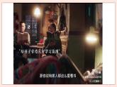 统编版道德与法治七年级上册4.2《让家更美好》课件