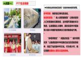 10.2 滋养心灵 课件- 2024-2025学年统编版道德与法治七年级上册