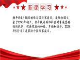 4.2 让家更美好 同步课件-2024-2025学年统编版道德与法治七年级上册