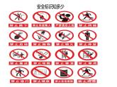 9.1 增强安全意识 课件-2024-2025学年统编版道德与法治七年级 上册