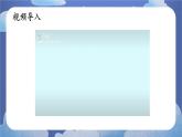 9.2提高防护能力 道德与法治七年级上册同步课件（ 人教版2024）