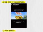 12.1 拥有积极的人生态度 课件-2024-2025学年统编版道德与法治七年级上册