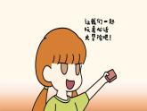 七年级道德与法治上册（人教版2024）2.1 认识自己（优质课件（含视频）） 课件（含视频）