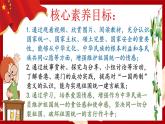 7.2 维护祖国统一 同步课件-2024-2025学年统编版道德与法治九年级上册