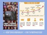 5.1延续文化血脉同步课件-2024-2025学年统编版道德与法治九年级上册