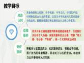 4.2依法履行义务(课件＋视频）-八年级道德与法治下册（统编版）