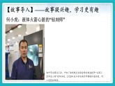 13.1 在劳动中创造人生价值（课件）-2024-2025学年统编版道德与法治七年级上册