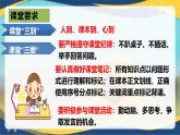 1.2成长的不仅仅是身体 (课件＋视频）-七年级道德与法治下册（人教版）