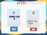 3.2青春有格 (课件＋视频）-七年级道德与法治下册（人教版）