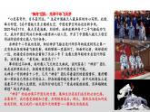 7.1 集体生活成就我 课件-2024-2025学年统编版道德与法治七年级上册