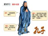 5.1 走近老师 课件(--2024-2025学年七年级道德与法治上册( 统编版2024)
