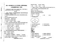 天津市滨海新区塘沽第一中学教育集团2024-2025学年七年级上学期期中考试道德与法治试卷