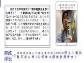 部编人教版初中道德与法治八年级上册3.1《维护秩序》教学课件