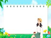 1.1 奏响中学序曲2024-2025学年部编版道德与法治七年级上册课件