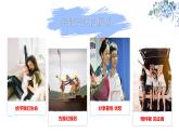 4.2 讓家更美好2024-2025學(xué)年部編版道德與法治七年級上冊課件