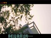 5.2 珍惜师生情谊2024-2025学年部编版道德与法治七年级上册课件