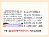 10.1 法律为我们护航2024-2025学年部编版道德与法治七年级下册课件